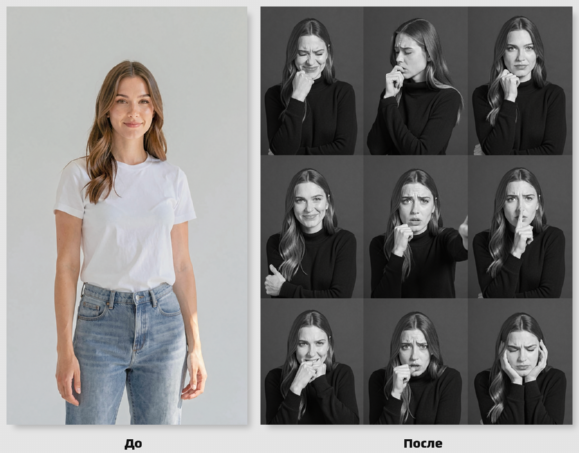 Женский студийный коллаж