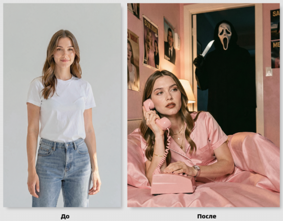 ИИ тренд крик