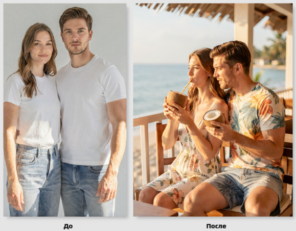 Океаническое счастье на закате